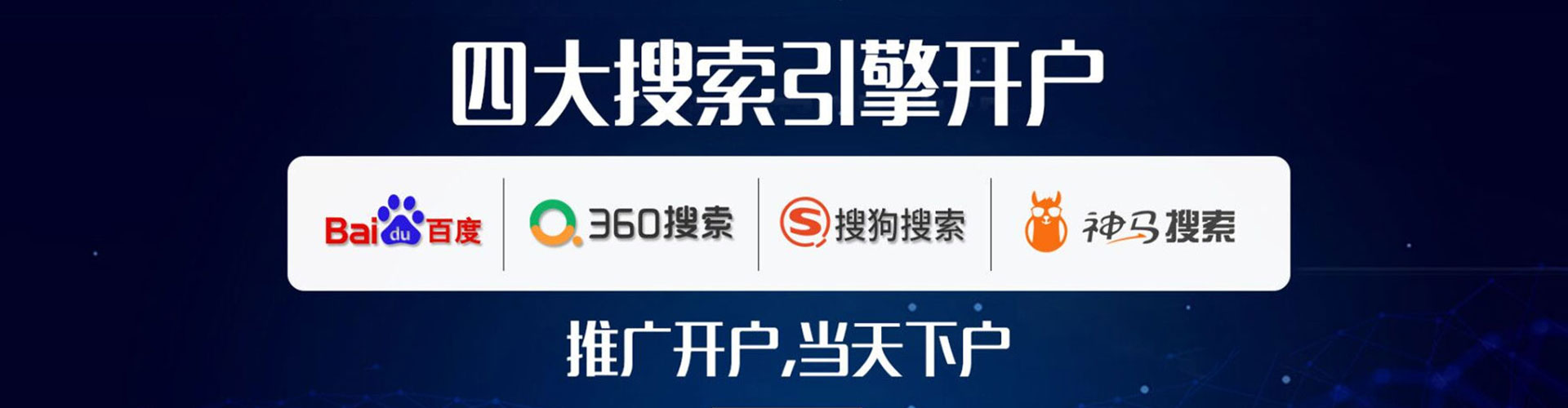 枣阳信息流托管