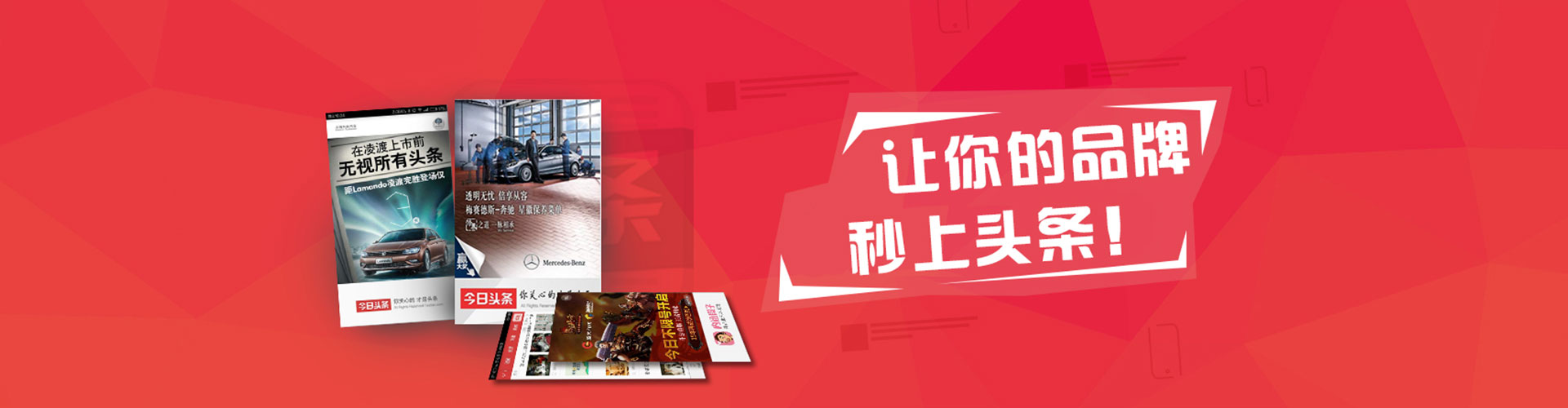 枣阳竞价代运营