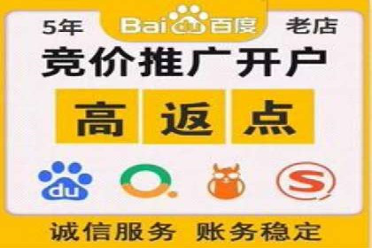 成功开户，竞价端口运营策略解析